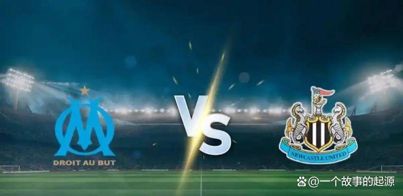 九游世界杯2026-马赛客场负于皇家社会,遭遇两连败