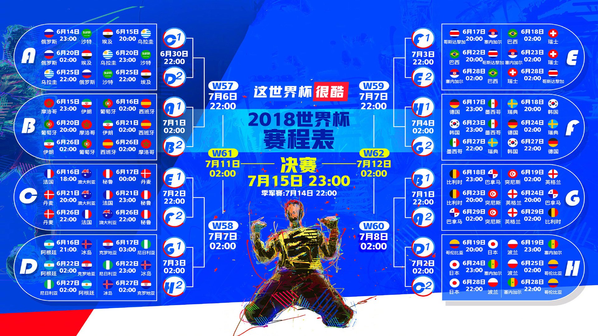 九游体育APP下载-中亚铁骑破瑞士军刀，2026世界杯B组冷门之夜，乌兹别克斯坦用闪电反击撕碎欧洲防线